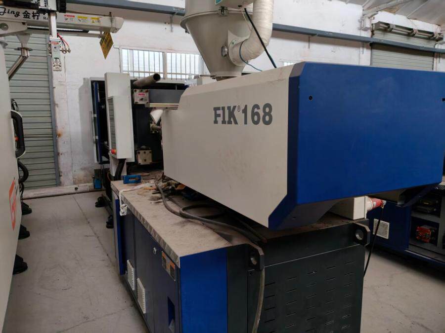 4月26日金华市二台塑料注射成型机网络拍卖公告