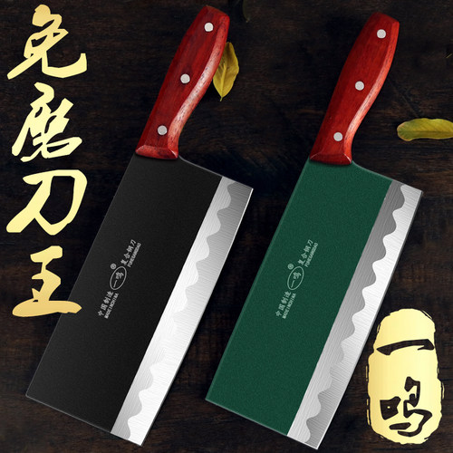 一鸣刀王菜刀商用家用锻打锰钢钢斩骨切片刀具厨房经典锋利厨师用