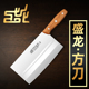 盛龙作铬钢菜刀德国合金钢厨师切片刀免磨厨师专用锋利家用方刀