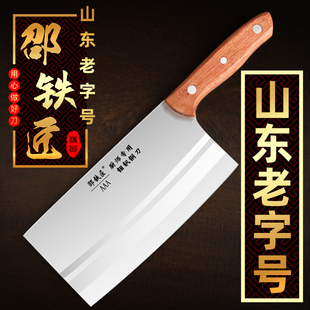 邵铁匠高密菜刀切片刀免磨快刀锋利切肉刀手工锻打刀不锈厨师刀