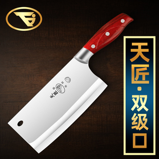 天匠铬钢菜刀 家用不锈钢厨房刀切片刀切菜刀切肉刀免磨开刃包邮