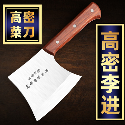 高密李进手工斩骨刀菜刀不锈钢砍骨刀剁骨刀锻打大骨刀刀具加厚