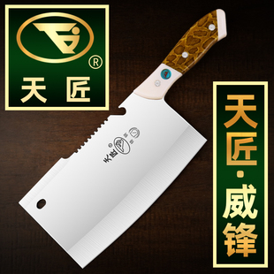 天匠威锋多用刀厨房师家专用菜刀不锈钢超特快锋利的手工锻打免磨