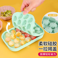 硅膠冰格小冰球模具威士忌冰塊