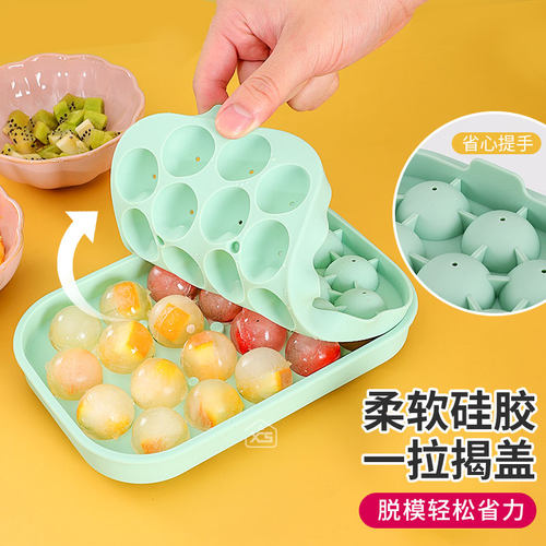 硅胶冰格小冰球模具威士忌冰块