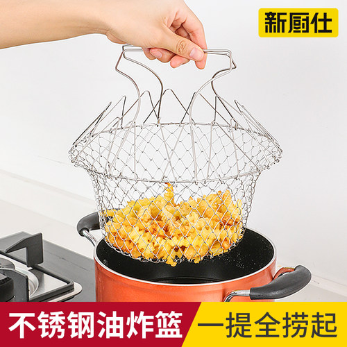折叠油炸篮扣肉薯条锅底防粘滤网