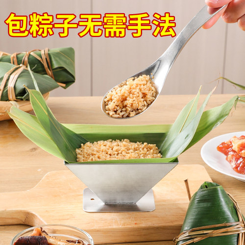 304不锈钢粽子模具家用快速