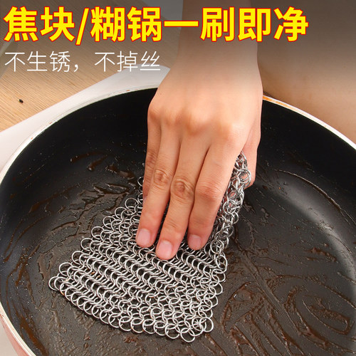 洗碗刷锅刷杯子钢丝网