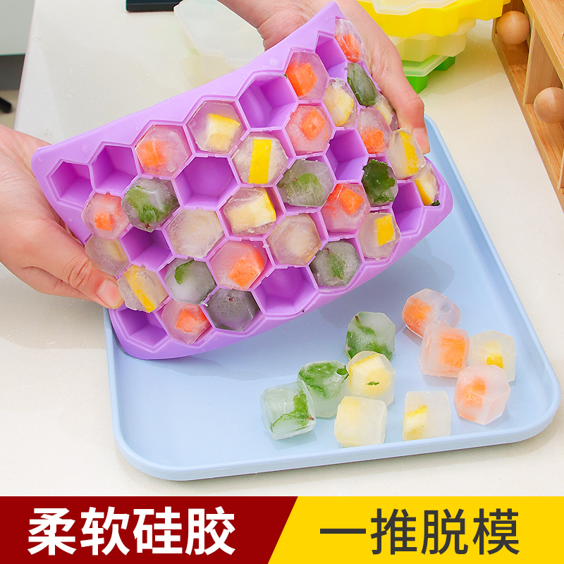 硅胶蜂巢冰格制冰盒做冰块模具