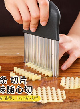 切土豆波浪刀不锈钢狼牙土豆刀花样刀切条器薯格切片器专用波纹刀