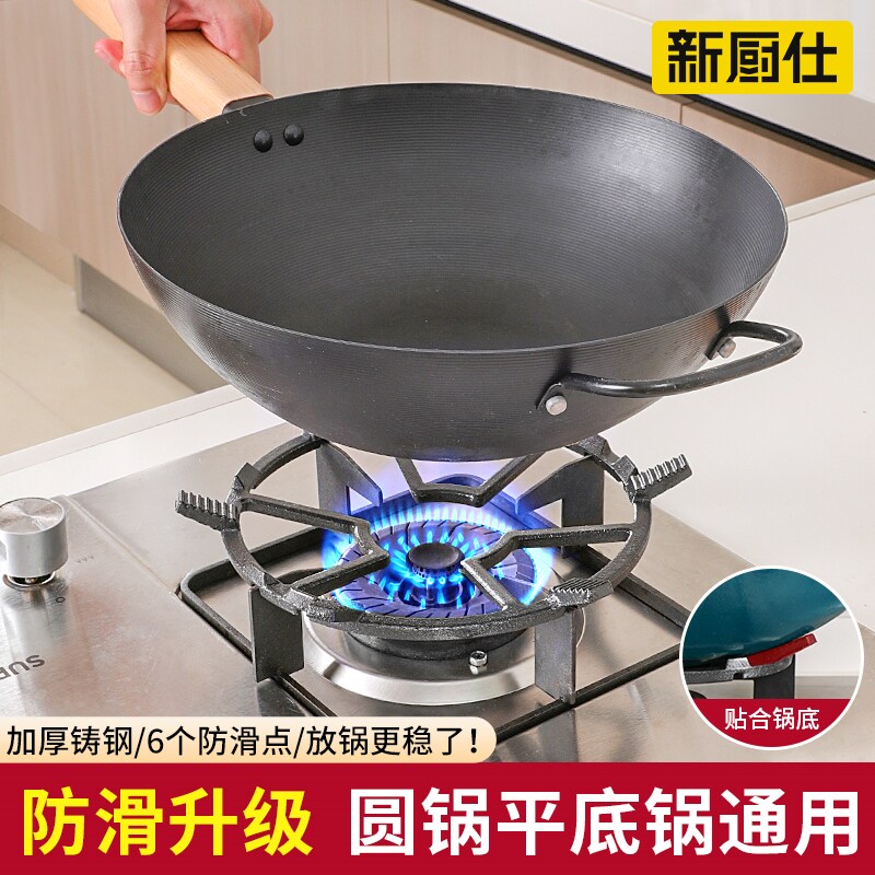 煤气灶支架炒锅防滑通用灶台锅架燃气灶架子不滑锅厨房奶锅炉灶架