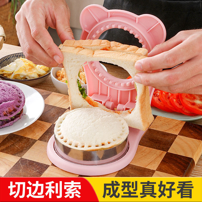 三明治便当模具儿童切割造型封边口袋面包压模制作吐司三文治工具