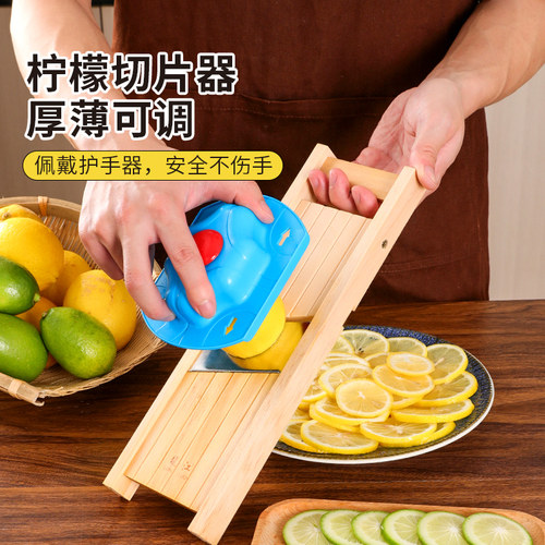 柠檬切片器厚薄可调节土豆切菜器