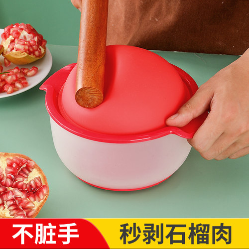 剥石榴敲敲乐石榴籽分离器剥皮