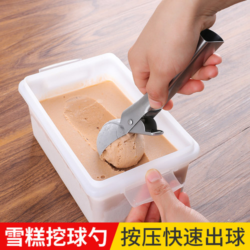 不锈钢西瓜弹式家用冰淇淋勺