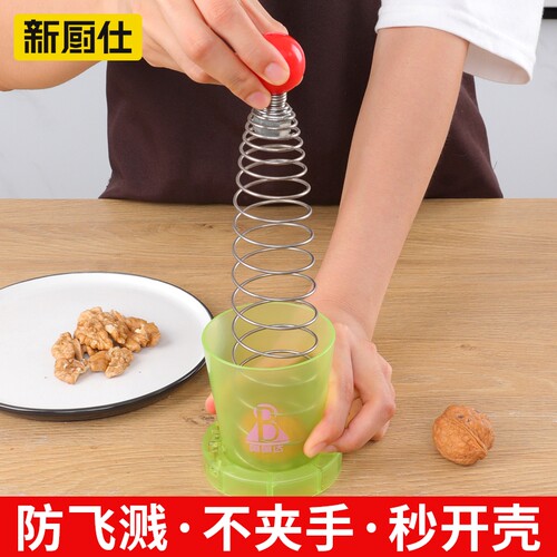 弹簧核桃夹省力坚果开壳神器