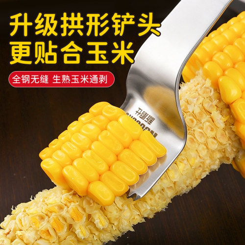 玉米粒剥离器玉米刨铲刀