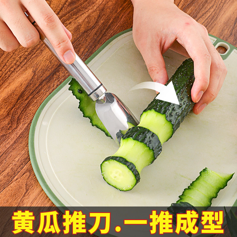 黄瓜推刀竹子造型雕刻刀厨师雕花专业水果拼盘工具造型模具果蔬刀
