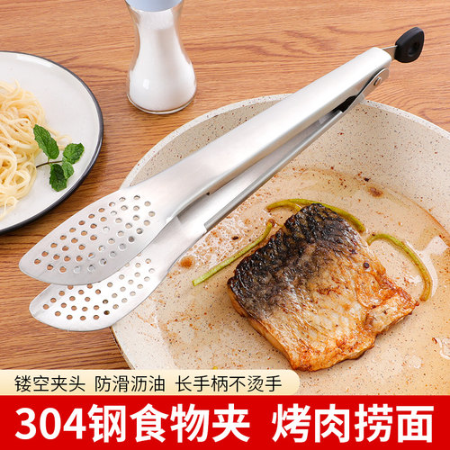 304不锈钢食物夹牛排烧烤烤肉夹