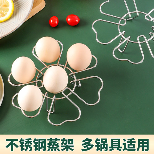 蒸架304不锈钢蒸蛋架隔水蒸菜架
