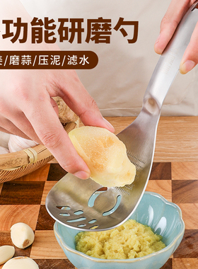 304不锈钢漏勺婴儿辅食压泥勺过滤网家用工具多功能料理勺研磨器