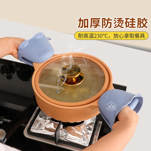 厨房用防烫手套硅胶耐高温