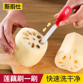 洗藕刷缝隙刷清洗奶瓶家用吸管刷莲藕孔多功能清洁刷子厨房毛刷