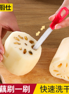 洗藕刷缝隙刷清洗奶瓶家用吸管刷莲藕孔多功能清洁刷子厨房毛刷