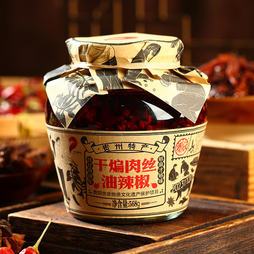 贵州乡下妹油辣椒又香又脆