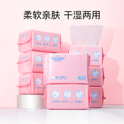 干湿新生手口10大包婴儿棉柔巾