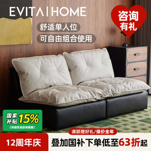 中古风豆腐块单人家用轻奢现代组合沙发落地 赫本真皮沙发客厅法式