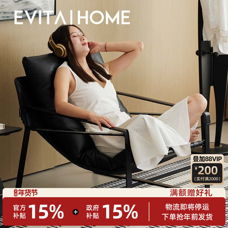 现代简约真皮沙发椅家用客厅网红设计师单人椅子轻奢风阳台休闲椅,住宅家具,沙发椅,淘宝优惠券,粉丝福利购,淘宝优惠卷