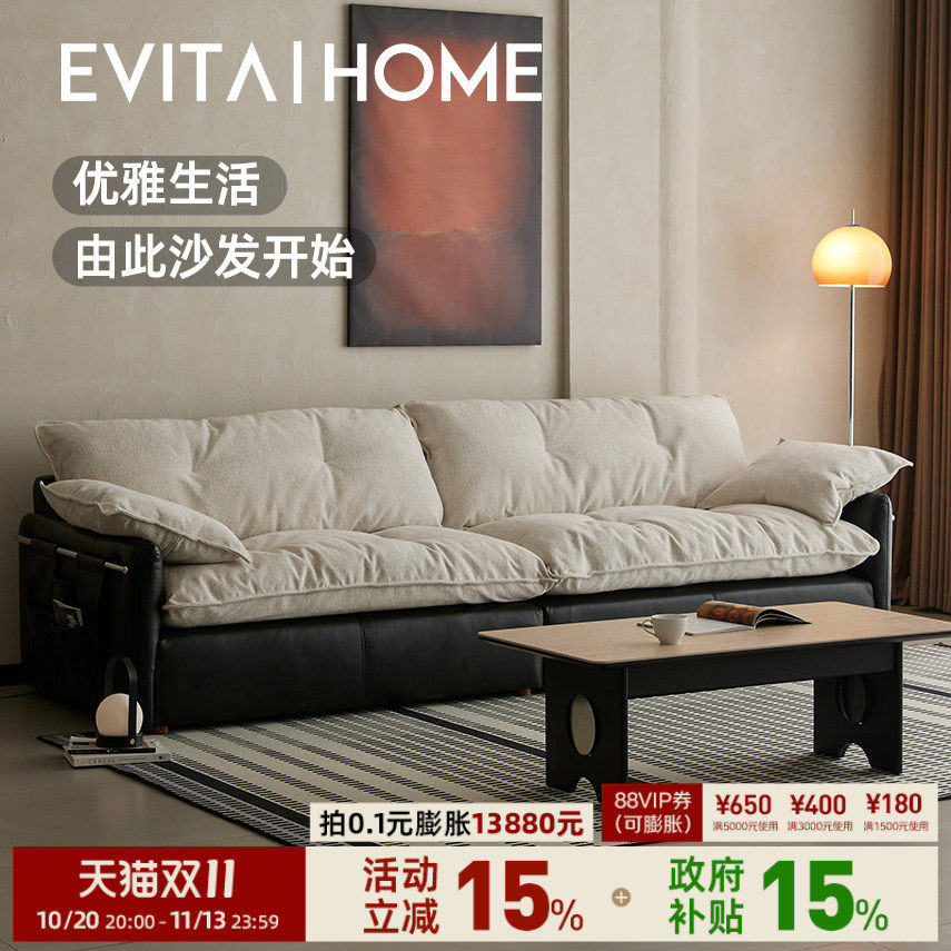 赫本黑白拼色布艺沙发现代简约小户型客厅法式奶油风云朵落地沙发