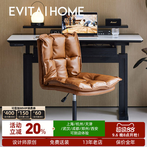 PU电脑椅家用高级靠背椅办公久坐