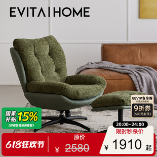 抹茶单人沙发阳台轻覆古懒人沙发可旋转卧室躺椅休闲沙发椅小户型