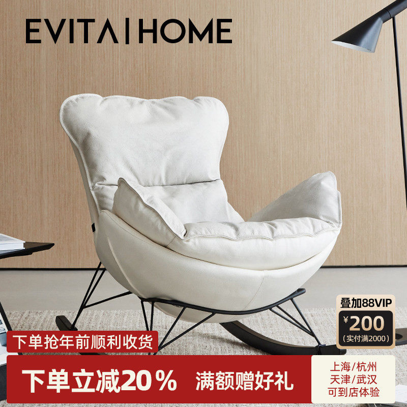 轻奢现代科技布摇摇椅蜗牛躺椅阳台家用休闲椅都市复古仿真皮摇椅,住宅家具,摇椅,淘宝优惠券,粉丝福利购,淘宝优惠卷