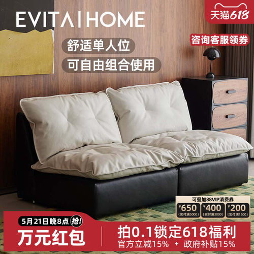 法式中古风赫本单人沙发模块组合