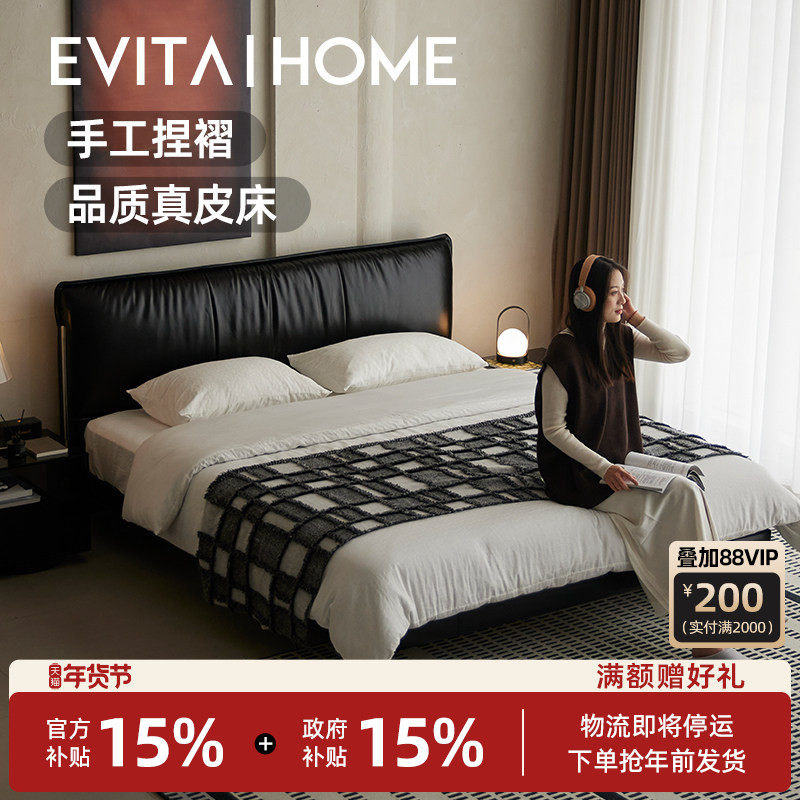 真皮悬浮床高端大气头层牛皮床主卧大床意式轻奢软包双人床婚床,住宅家具,皮艺床,淘宝优惠券,粉丝福利购,淘宝优惠卷