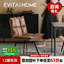 轻奢高级感真皮餐椅家用简约复古小户型餐厅靠背椅餐桌椅子可旋转