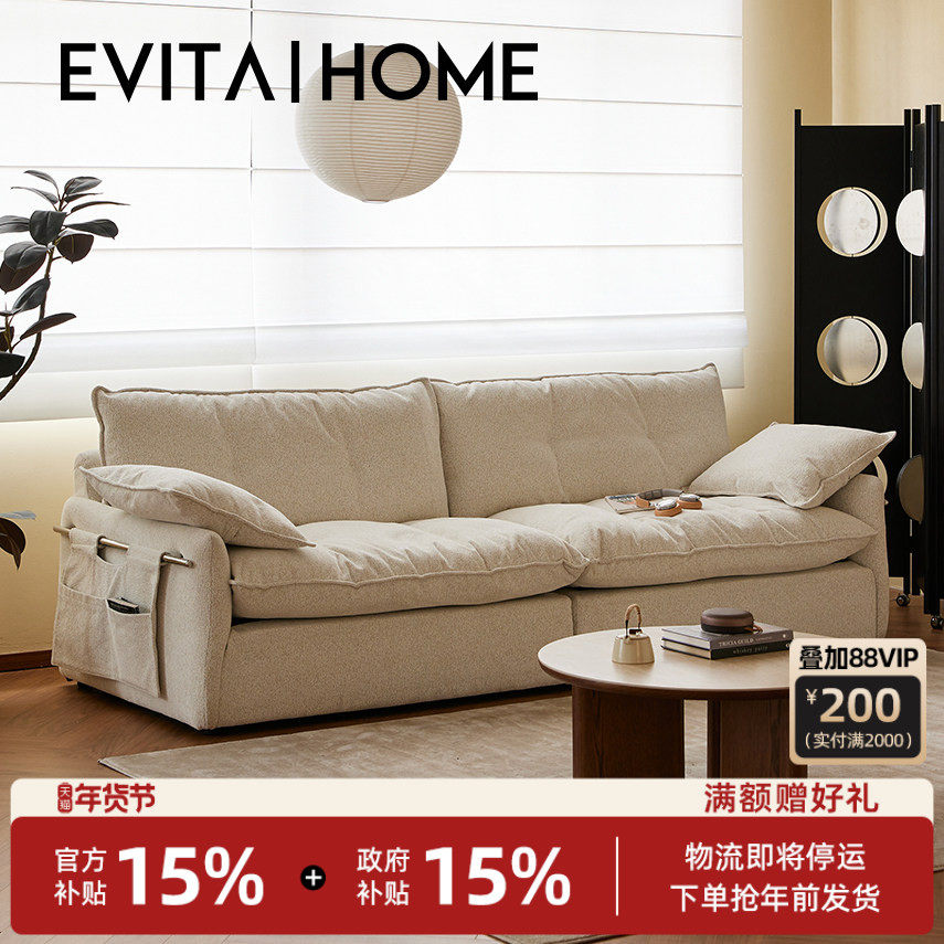 赫本白色布艺沙发小户型客厅法式奶油风双人云朵沙发落地直排,住宅家具,布艺沙发,淘宝优惠券,粉丝福利购,淘宝优惠卷