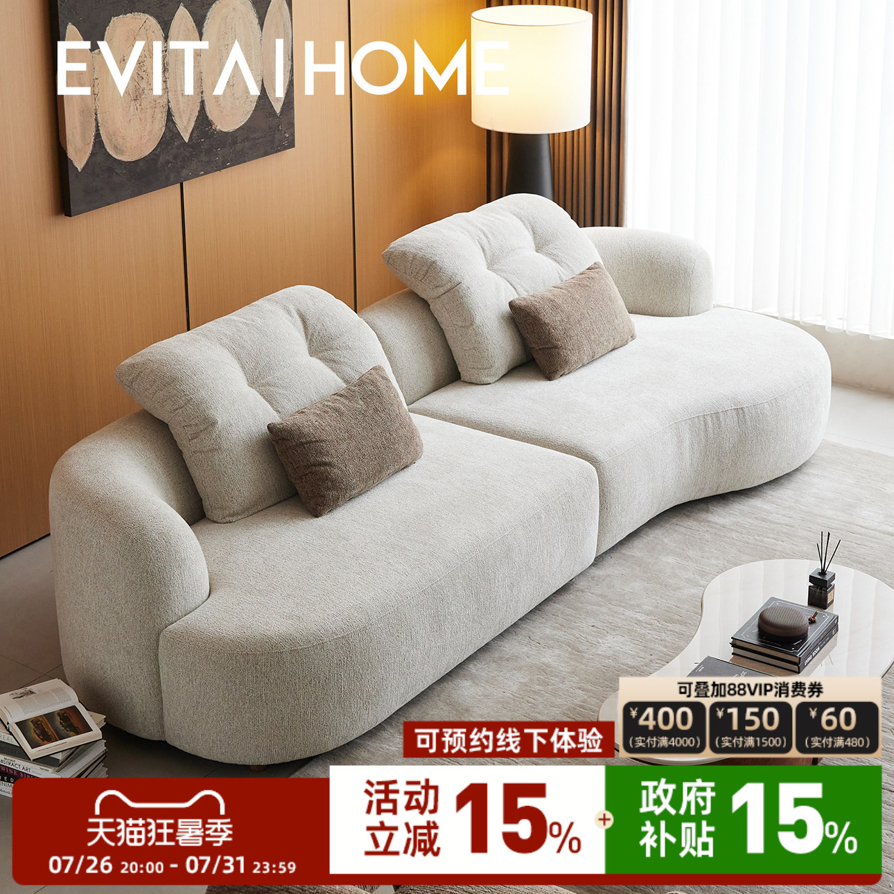 EVITA设计师弧形沙发轻奢高级感半圆弧形沙发法式月亮弧形沙发