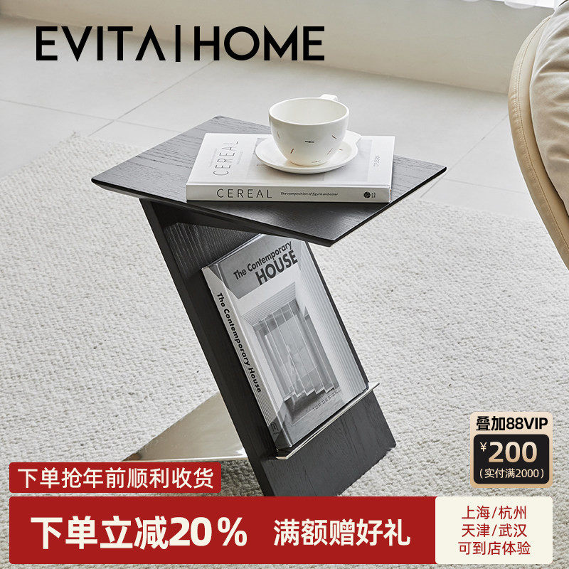 轻奢现代实木小边几家用客厅沙发角几复古简约风设计师原创杂志架,住宅家具,角几/边几,淘宝优惠券,粉丝福利购,淘宝优惠卷