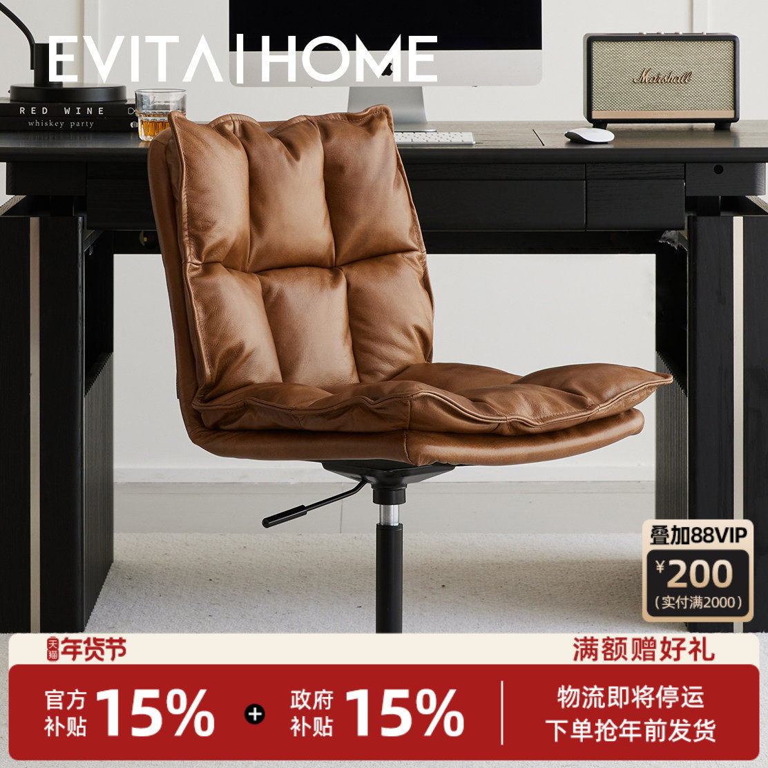 克罗利真皮电脑椅高端大气办公椅可旋转靠背椅子可升降人体工学椅,住宅家具,电脑椅,淘宝优惠券,粉丝福利购,淘宝优惠卷