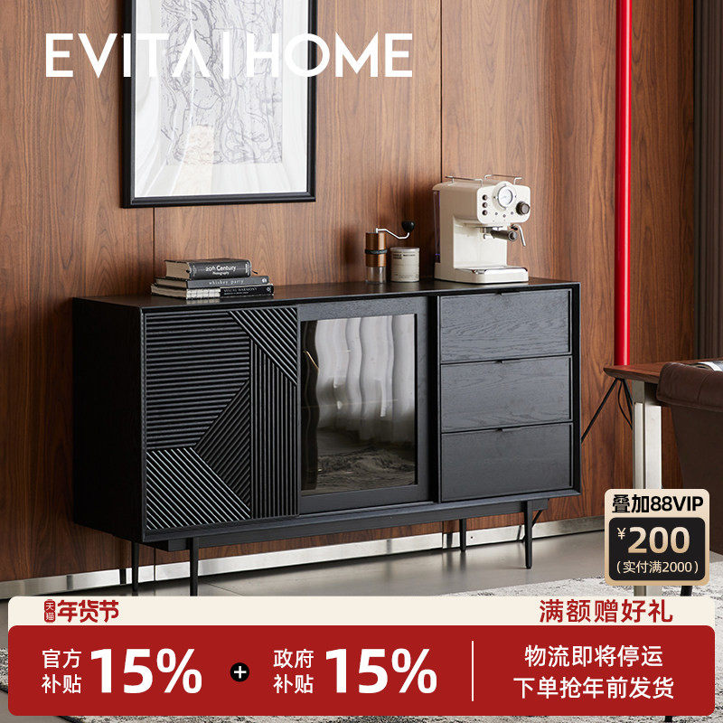 轻奢都市实木餐边柜客厅靠墙柜子储物柜茶水柜现代复古收纳柜边柜,住宅家具,餐边柜,淘宝优惠券,粉丝福利购,淘宝优惠卷