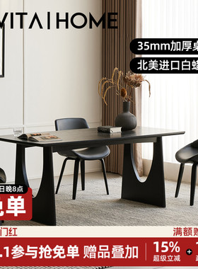 EVITAHome全实木白蜡木餐桌高端大气工作台中古诧寂风餐厅大板桌