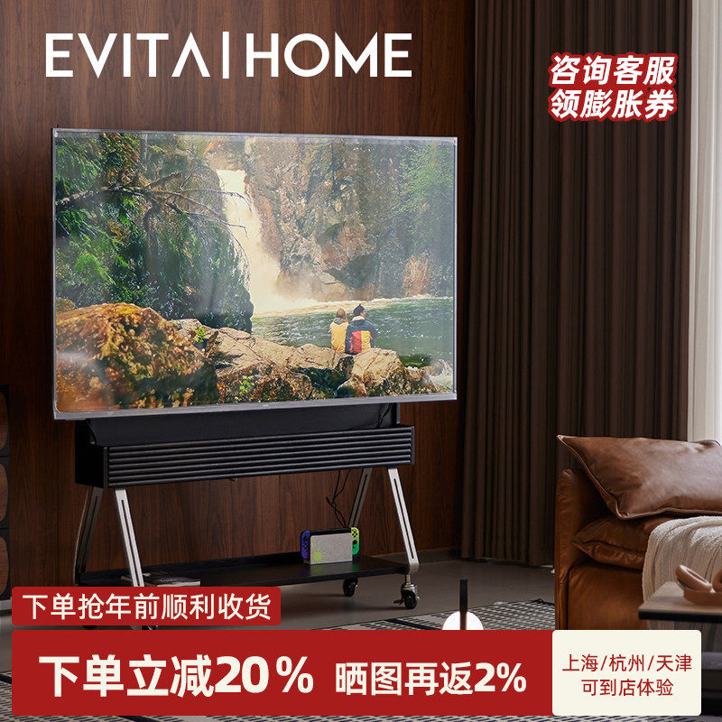 自在可移动电视机架带轮现代简约客厅落地复古大气显示器支架挂架,住宅家具,电视柜,淘宝优惠券,粉丝福利购,淘宝优惠卷