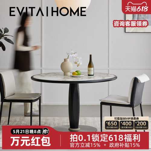 橄榄圆桌法式奶油家用小户型宝格丽岩板餐桌现代简约洽谈桌椅组合