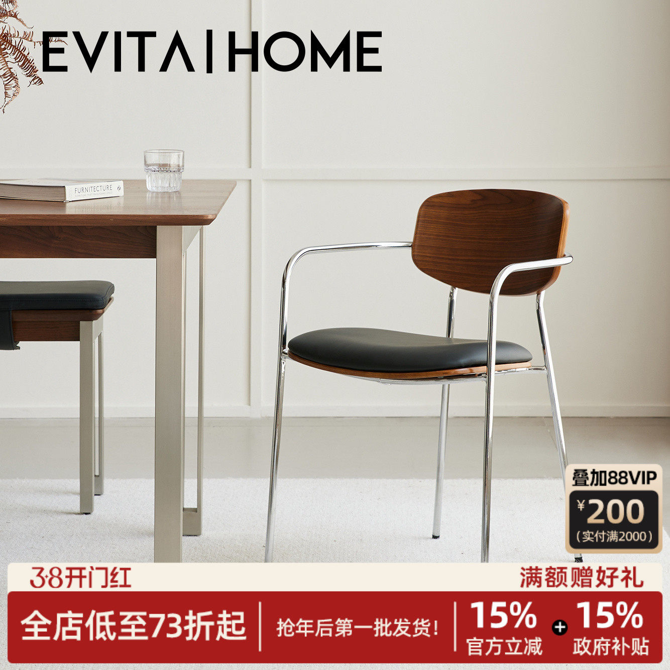 莫斯真皮扶手椅包豪斯工业风餐厅家用小户型轻奢高级感餐桌椅组合