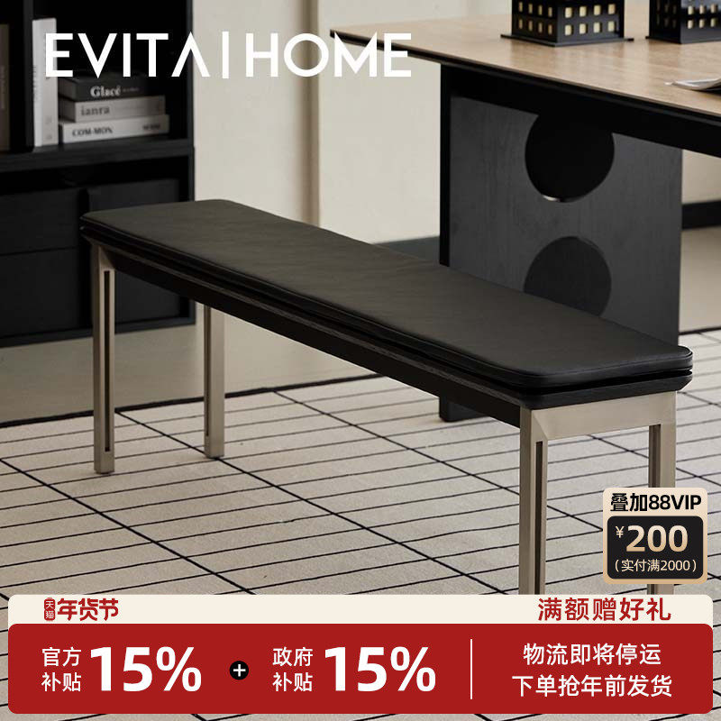 餐桌长条凳设计师实木高级真皮家用餐厅软包餐椅卧室床尾凳床边凳,住宅家具,床尾凳/长凳,淘宝优惠券,粉丝福利购,淘宝优惠卷