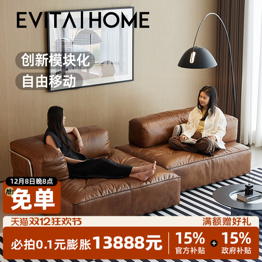 环岛模块沙发全真皮落地大户型